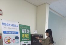 유니온타워에 텀블러 세척기 설치…1회용품 줄이기 앞장