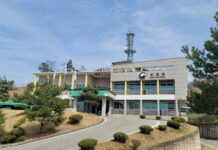 충주국유림관리소 봄철 산불방지대책본부 조기 운영